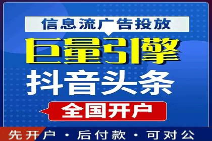 金融行业SEM推广的案例与策略分享