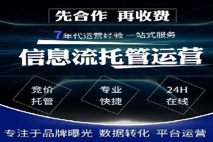 百度推广优化：案例分析网站流量翻倍技巧
