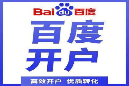 移动端信息流广告投放策略及成功案例